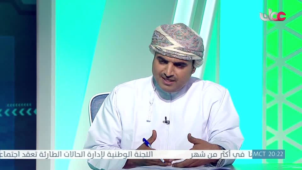 Show details-مؤشرات - بورصة مسقط .. تحول ونمو - الإثنين 30 يونيو 2025م