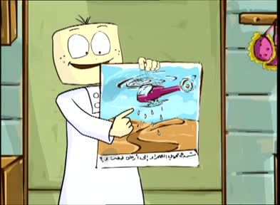 Show details-دمتم سالمين - مشروع بيئي (الحث على التشجير) - الحلقة 5