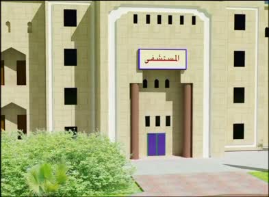 Show details-أحمد وكنعان - القدم المكسورة - الحلقة 3