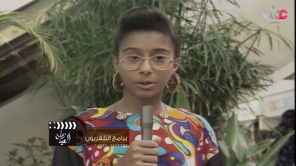 العيد زمان - الحلقة 3