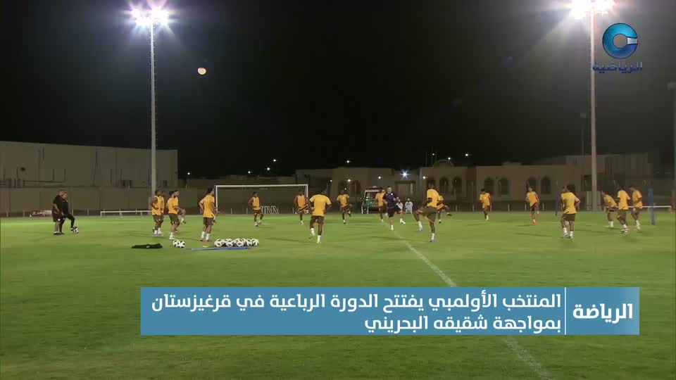 Show details-النشرة الرياضية - الخميس 17 يوليو 2025م