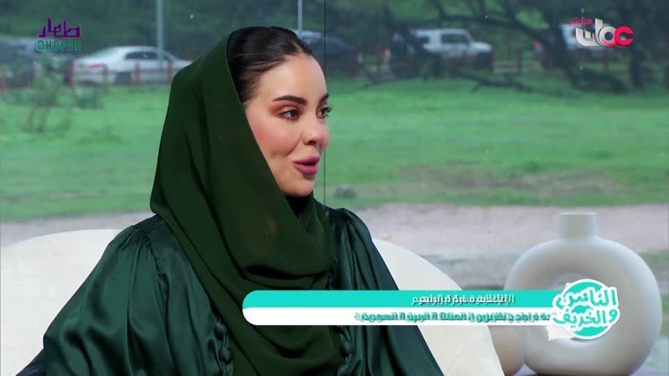 Show details-الناس والخريف - الإثنين 21 يوليو 2025م