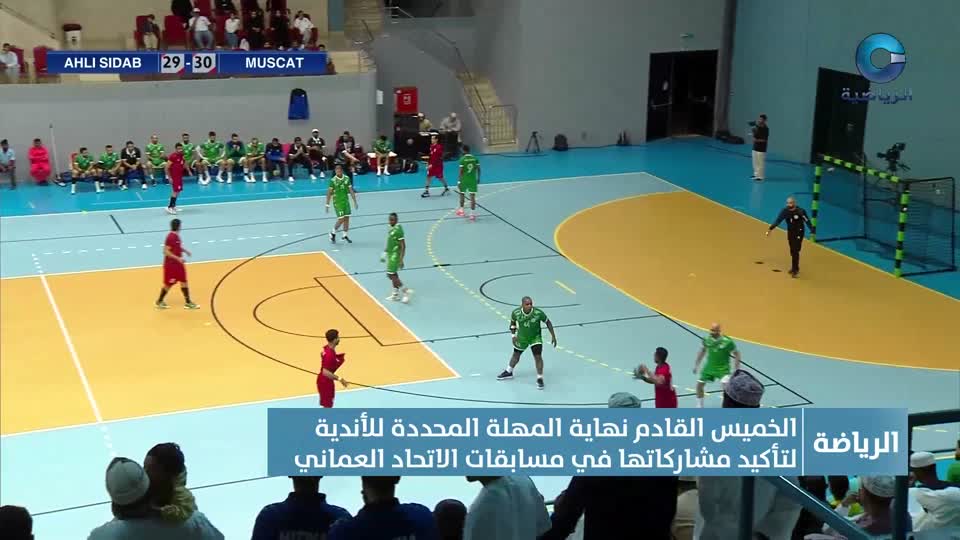 Show details-النشرة الرياضية - الثلاثاء 22 يوليو 2025م