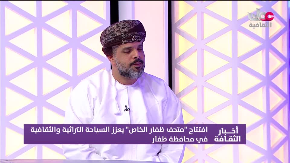 Show details-أخبار الثقافة - الثلاثاء 22 يوليو 2025م