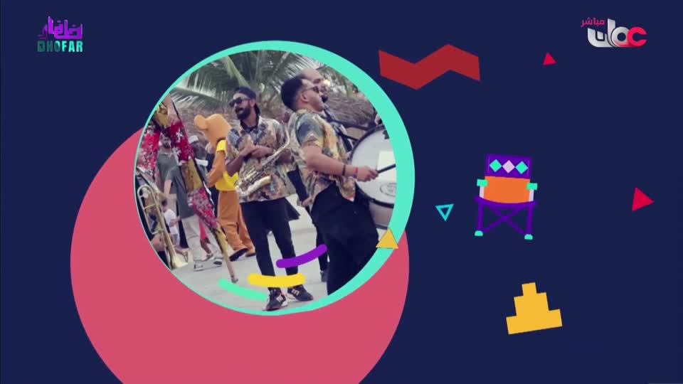 Show details-ليالي الخريف - الأربعاء 23 يوليو 2025م