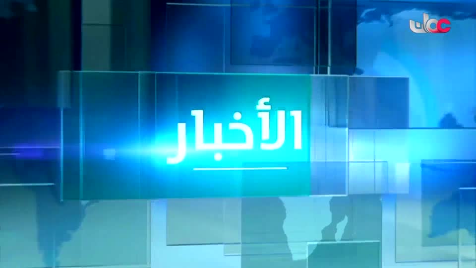 Show details-أخبار الخامسة - الجمعة 25 يوليو 2025م