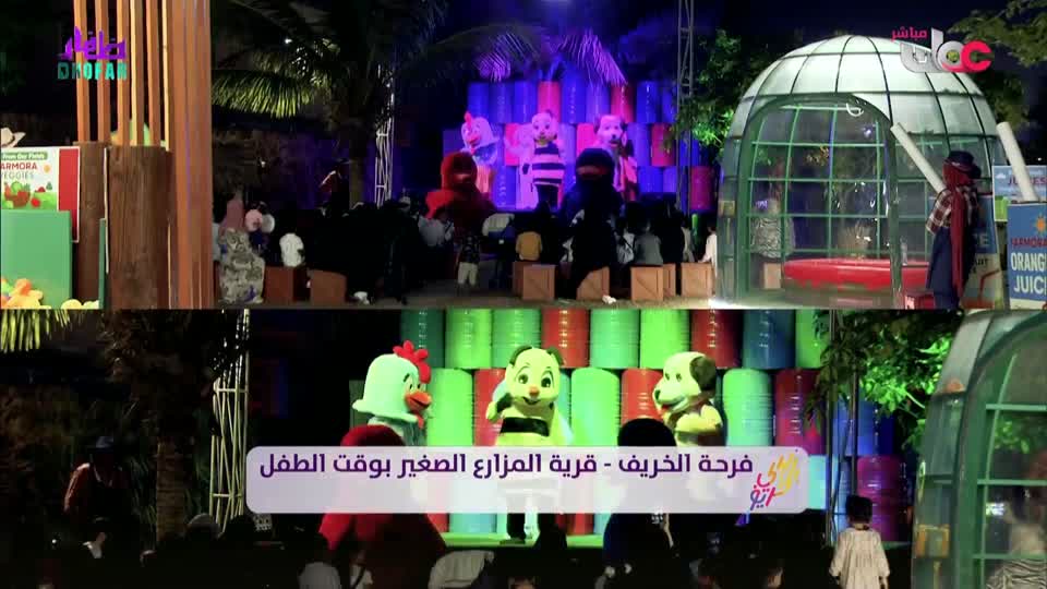 Show details-ليالي الخريف - السبت 26 يوليو 2025م