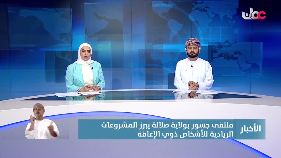 Show details-أخبار العاشرة - الأحد 27 يوليو 2025م