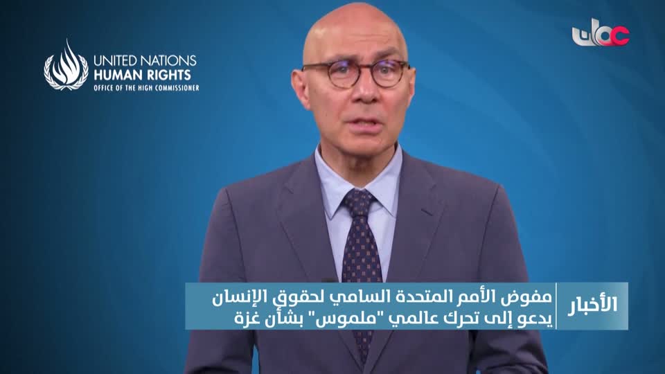 أخبار الحادية عشرة -  الإثنين 28 يوليو 2025م