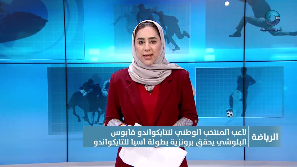 Show details-النشرة الرياضية - الثلاثاء 29 يوليو 2025م