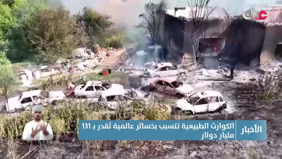 Show details- أخبار العاشرة - الثلاثاء 29 يوليو 2025م