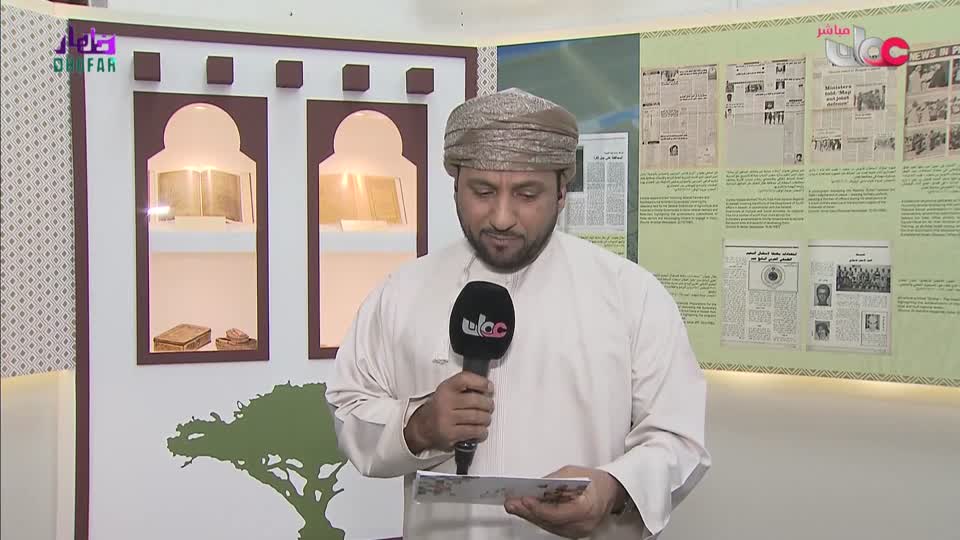 Show details-ليالي الخريف - الأربعاء 30 يوليو 2025م