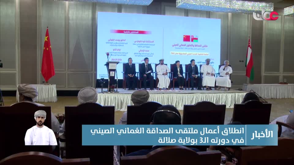 أخبار العاشرة - الخميس 31 يوليو 2025م