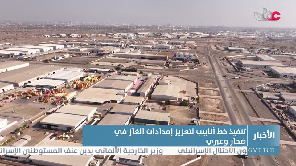 أخبار الخامسة - السبت 2 أغسطس 2025م