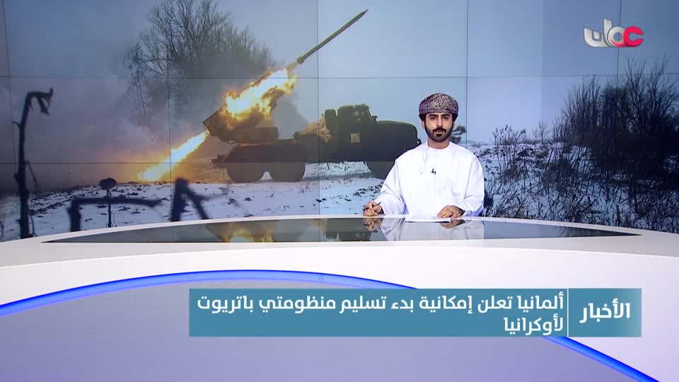 أخبار الحادية عشرة - السبت 2 أغسطس 2025م