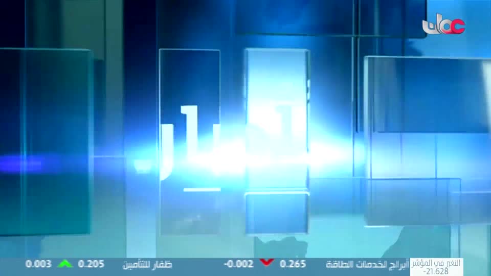 أخبار الحادية عشرة - الأحد 3 أغسطس 2025م