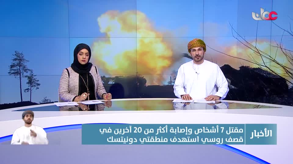 أخبار العاشرة - الأحد 3 أغسطس 2025م