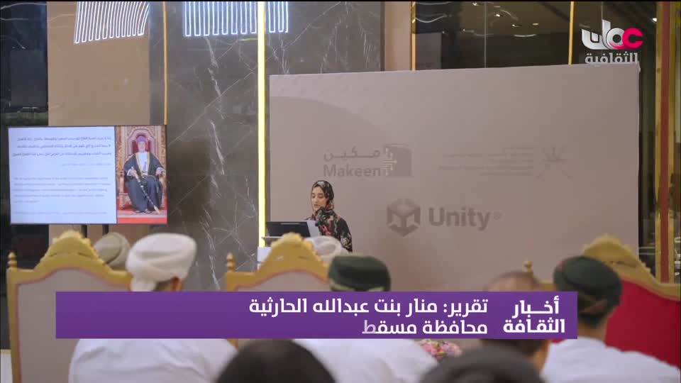 أخبار الثقافة - الأحد 3 أغسطس 2025م