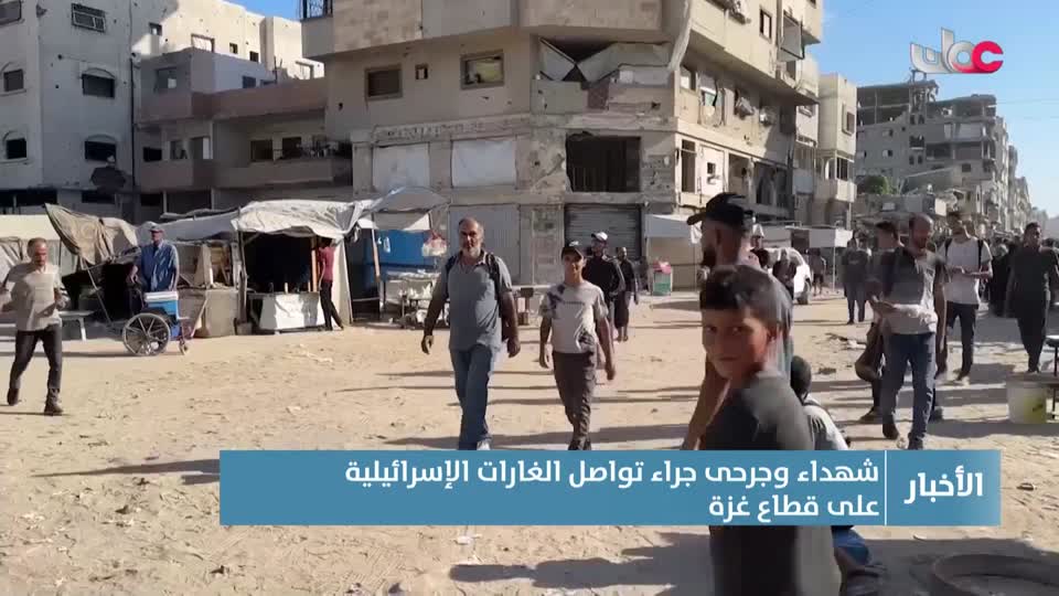 Show details-أخبار الحادية عشرة - الإثنين 4 أغسطس 2025م