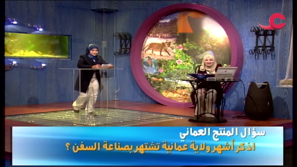 Show details-فوازير الأطفال الرحلة - الحلقة 4