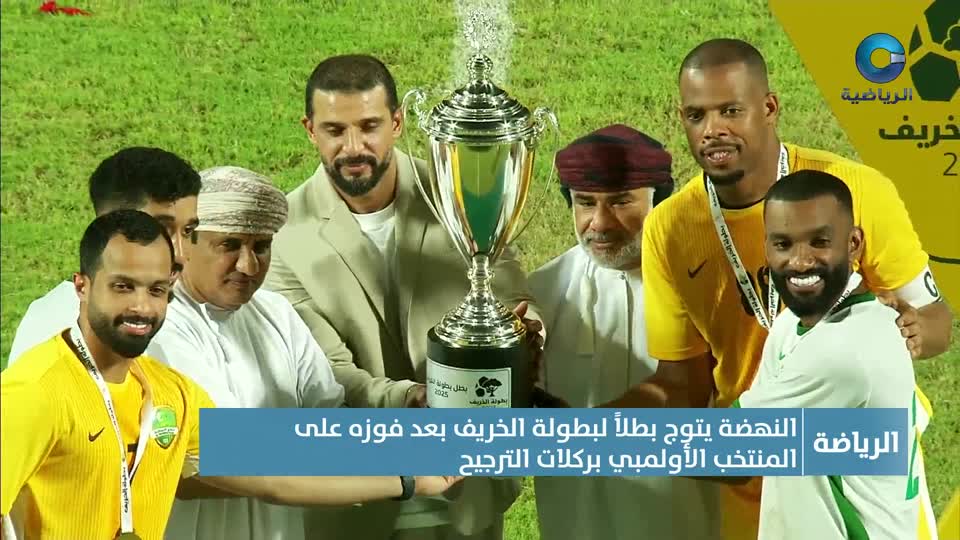 النشرة الرياضية - الإثنين 4 أغسطس 2025م