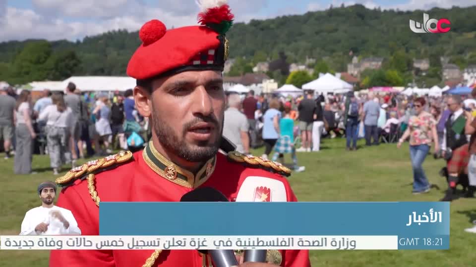 Show details-  أخبار العاشرة - الإثنين 4 أغسطس 2025م