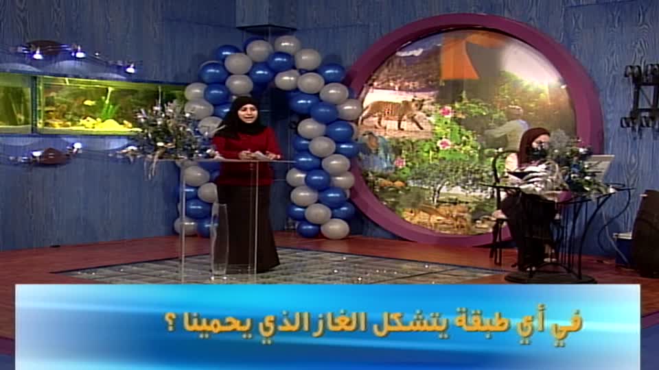 Show details-فوازير الأطفال الرحلة - الحلقة 19