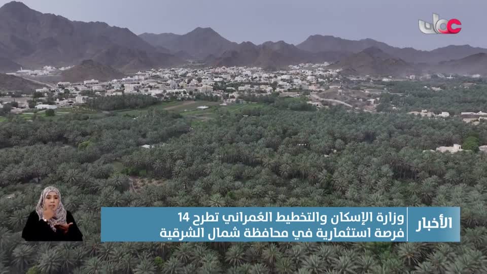 Show details-أخبار العاشرة - الثلاثاء 5 أغسطس 2025م