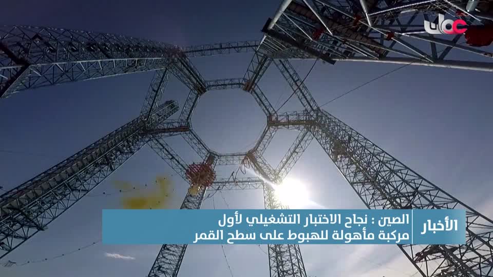 Show details-أخبار الخامسة - الخميس 7 أغسطس 2025م