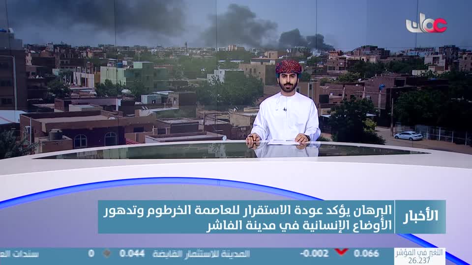 Show details-أخبار الحادية عشرة - الخميس 7 أغسطس 2025م