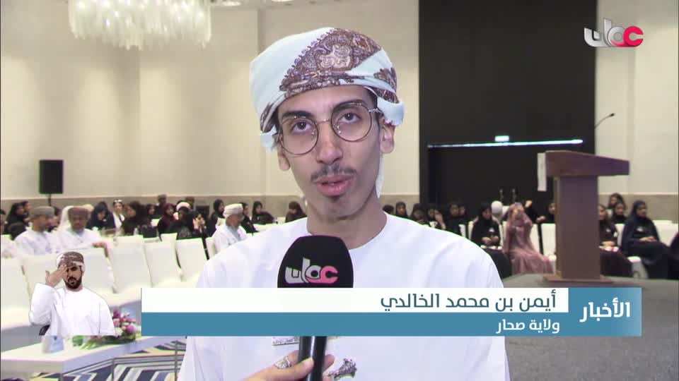 Show details-أخبار العاشرة - الخميس 7 أغسطس 2025م