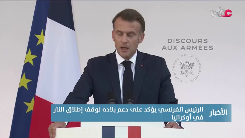 Show details-أخبار الخامسة - الجمعة 8 أغسطس 2025م
