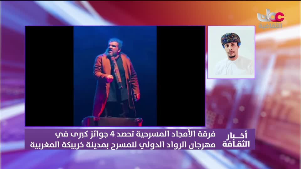 Show details-أخبار الثقافة - الجمعة 8 أغسطس 2025م