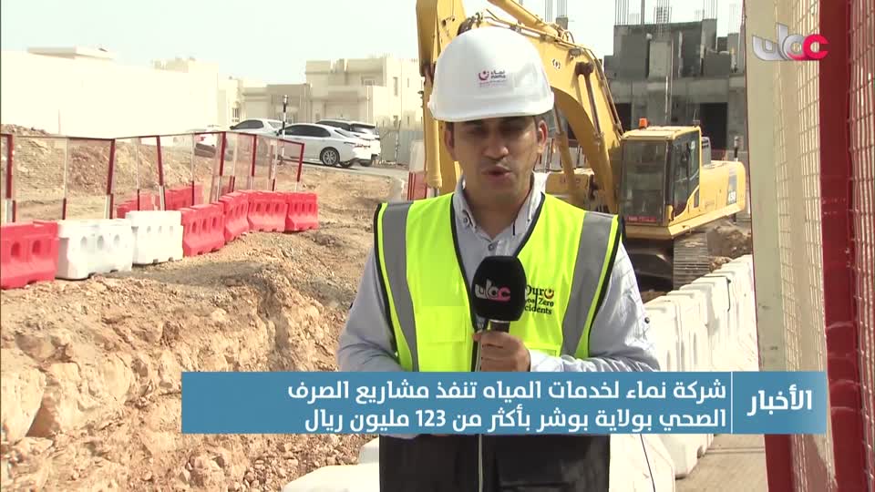 Show details-أخبار الخامسة - السبت 9 أغسطس 2025م