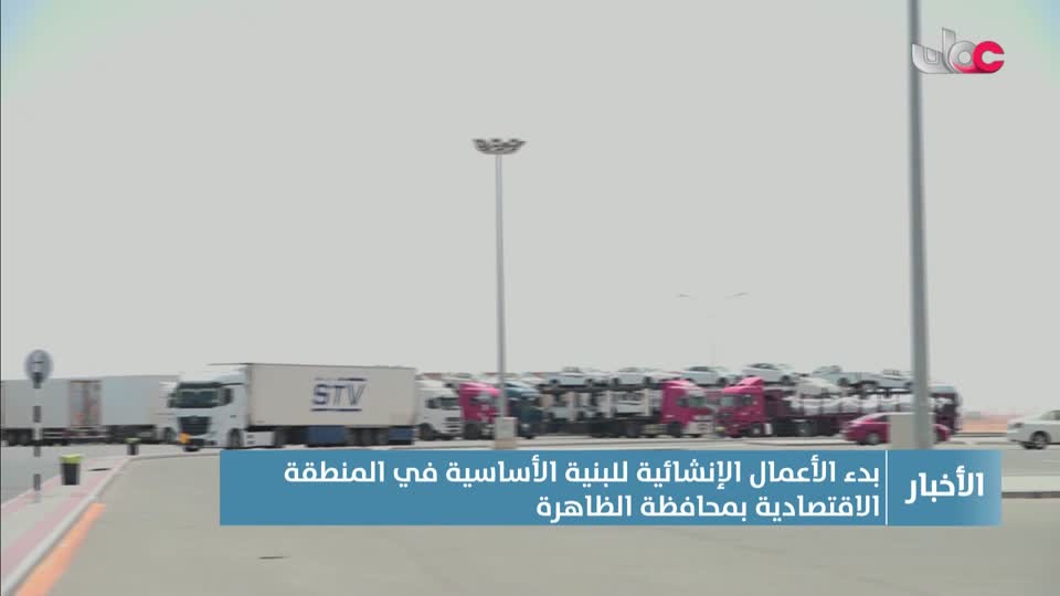 Show details-أخبار الخامسة - الثلاثاء 12 أغسطس 2025م