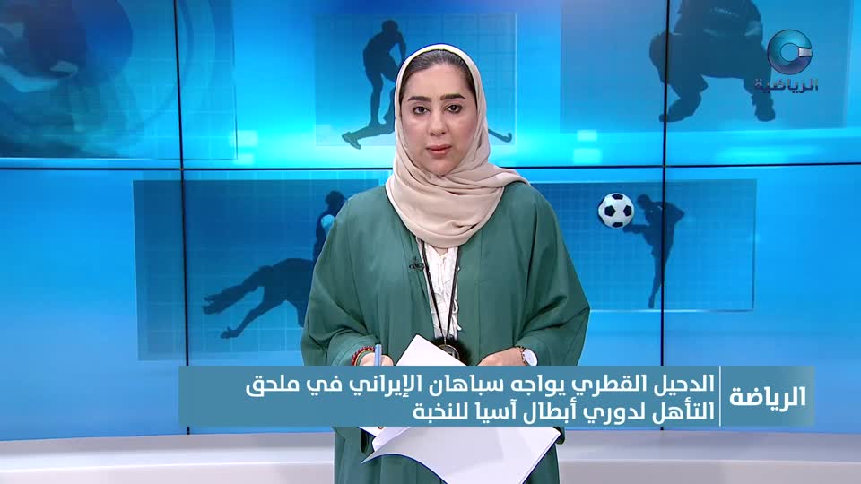 النشرة الرياضية - الثلاثاء 12 أغسطس 2025م