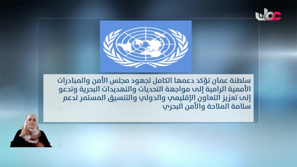 أخبار العاشرة - الأربعاء 13 أغسطس 2025م