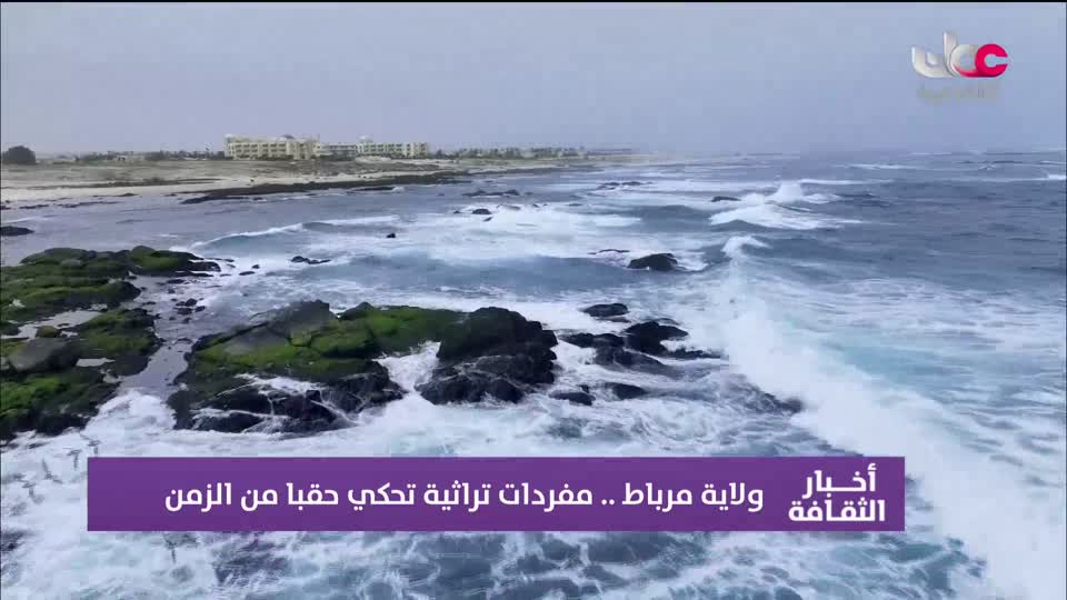 Show details-أخبار الثقافة - الخميس 14 أغسطس 2025م