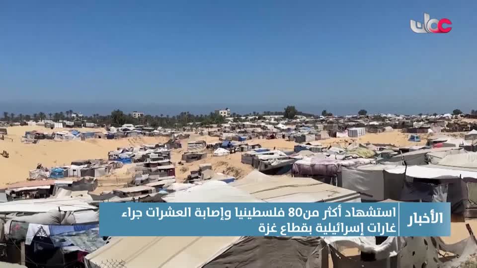 أخبار الحادية عشرة - الخميس 14 أغسطس 2025م