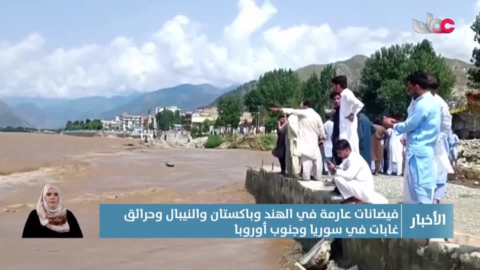 أخبار العاشرة - الجمعة 15 أغسطس 2025م