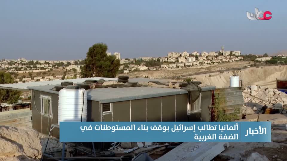 Show details-أخبار الخامسة - الجمعة 15 أغسطس 2025م