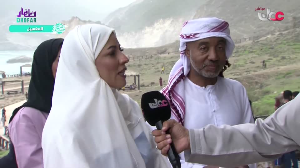 الناس والخريف - السبت 16 أغسطس 2025م