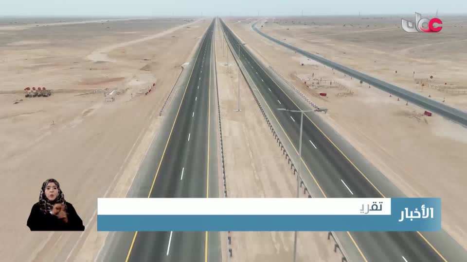 Show details-أخبار العاشرة - الإثنين 18 أغسطس 2025م