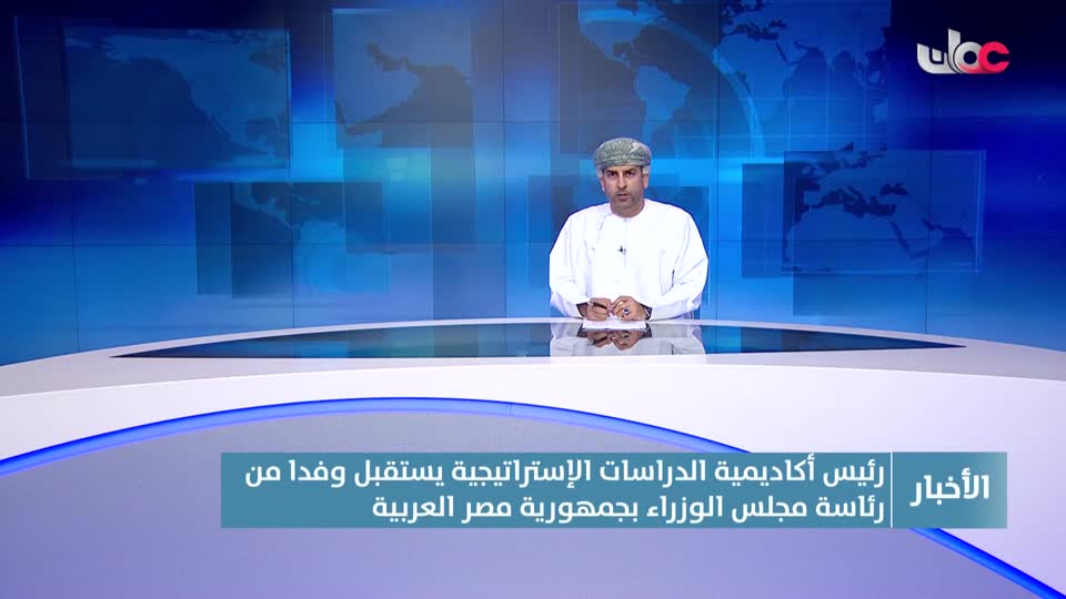 Show details-أخبار الخامسة - الإثنين 18 أغسطس 2025م
