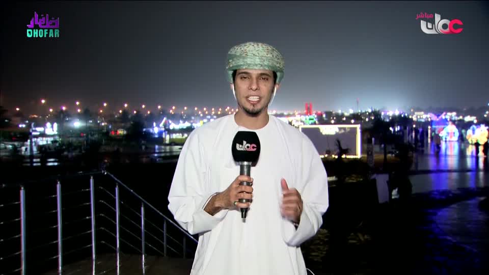 Show details-ليالي الخريف - الإثنين 18 أغسطس 2025م