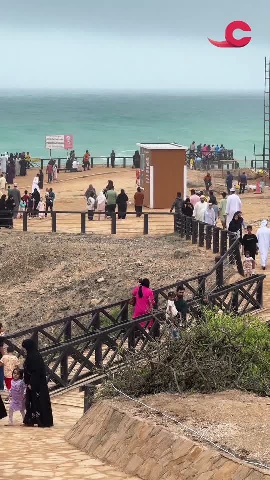 Show details-شاطئ المغسيل