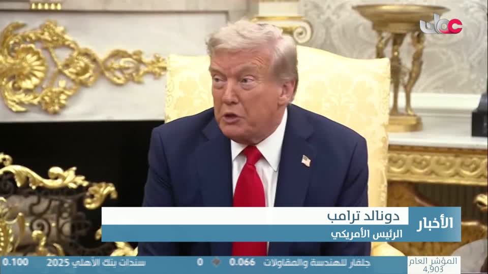 أخبار الحادية عشرة - الثلاثاء 19 أغسطس 2025م
