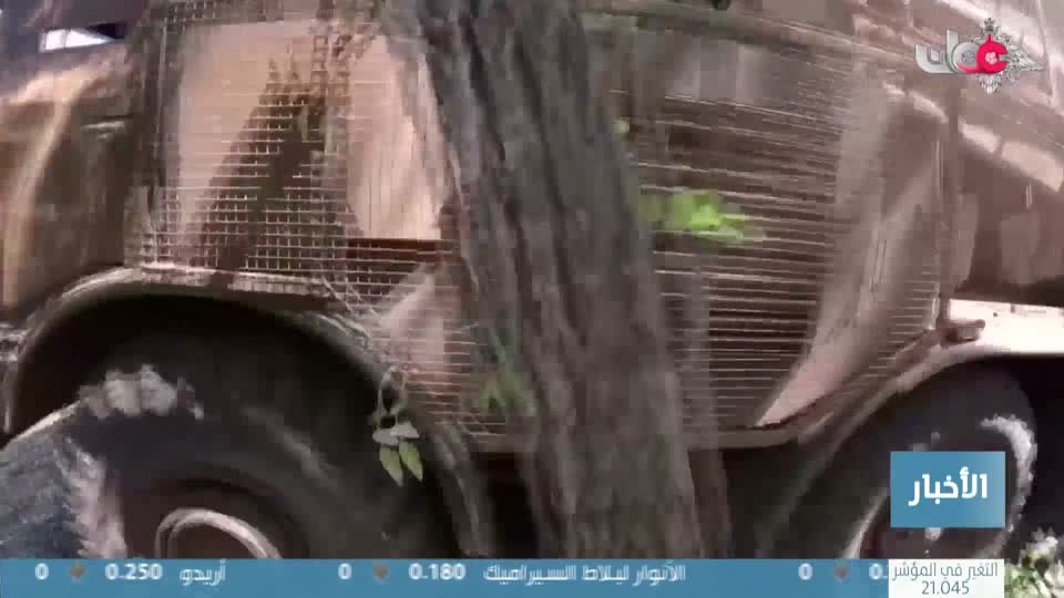 أخبار الحادية عشرة - الأربعاء 20 أغسطس 2025م