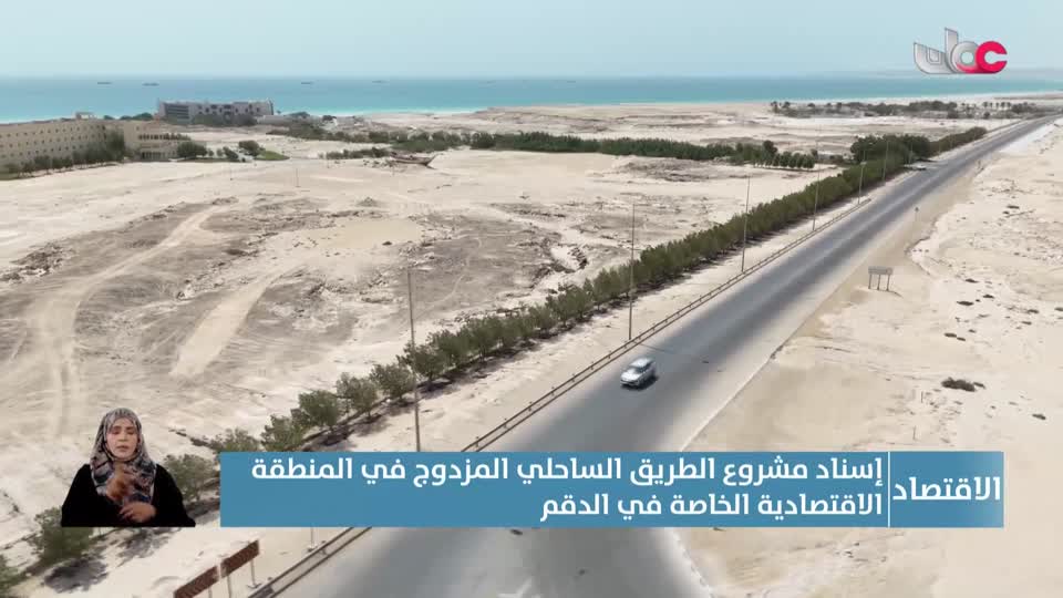Show details-أخبار العاشرة - الأربعاء 20 أغسطس 2025م
