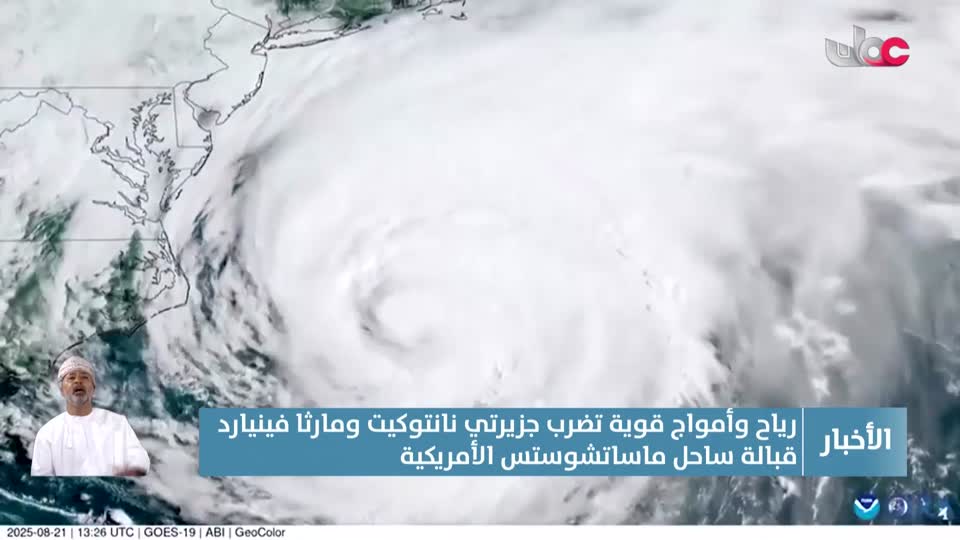 أخبار العاشرة - الجمعة 22 أغسطس 2025م